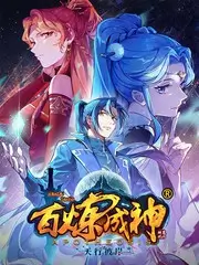 脱口秀新声 影视大全脱口秀综艺海报