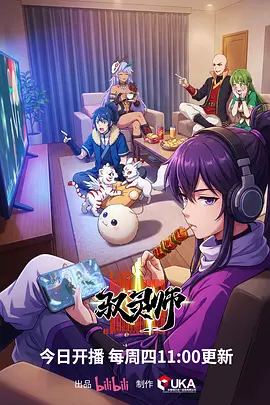 纸鹤与风 影视大全治愈动画海报
